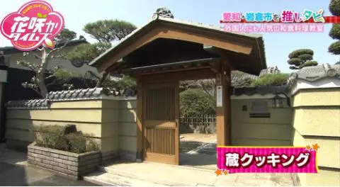 T.V. program Hanasaka times