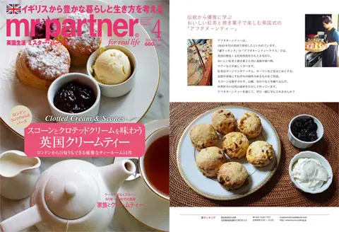 Mr Partner magazine April 2020