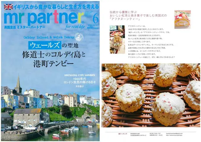 Mr Partner magazine June 2020