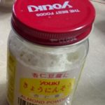 2017.5 きょうにんそう